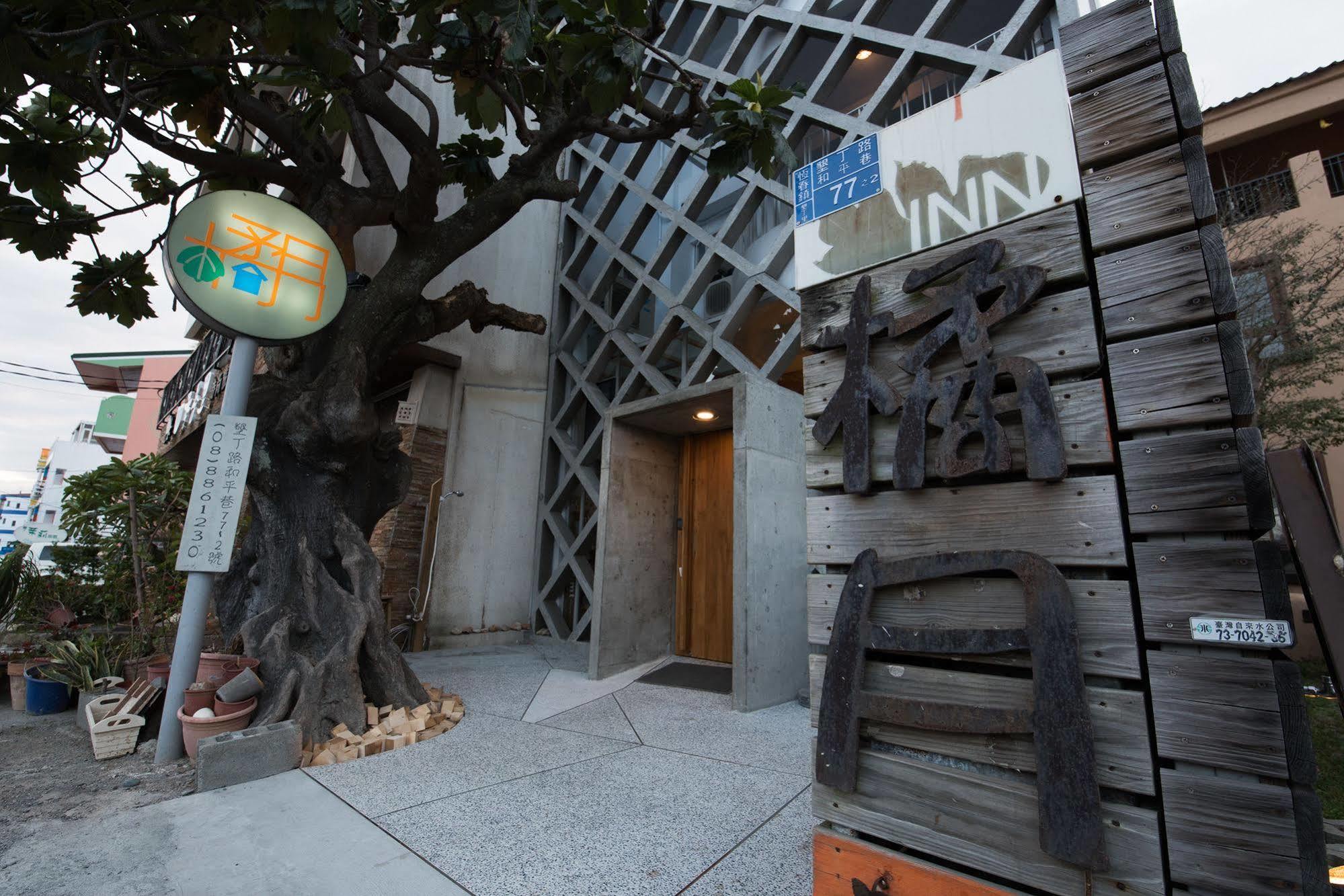 Orange Moon Inn Kenting-Nationalpark Exterior foto